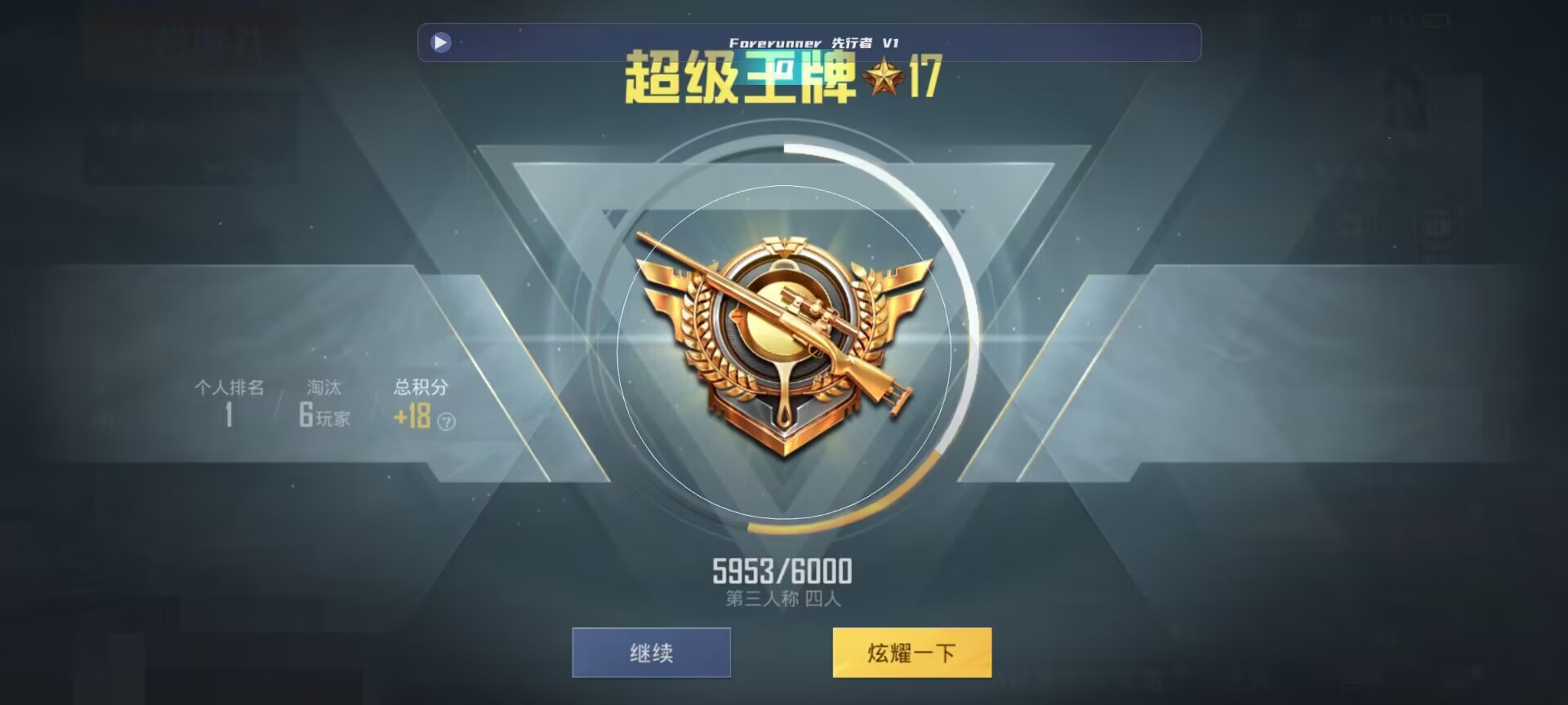 和平精英鸡腿辅助自瞄 - ��ƽ��Ӣ�������˲��辅助预览图